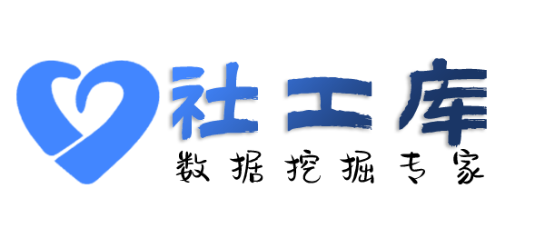 大数据斯博瑞饭店开房记录